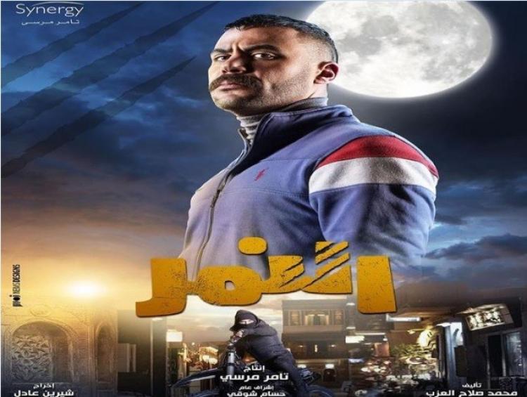 افيش المسلسل