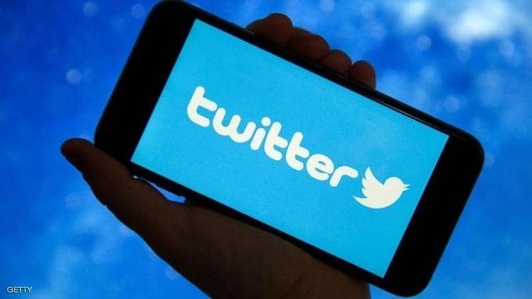 موقع التواصل الاجتماعي "تويتر"