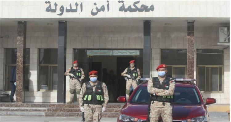 محكمة امن الدولة الاردنية