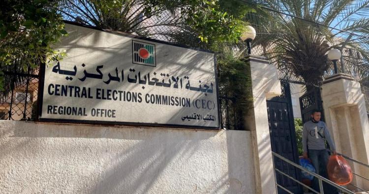 الانتخابات الفلسطينية