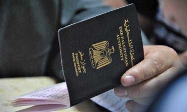 الجوزات الفلسطينية