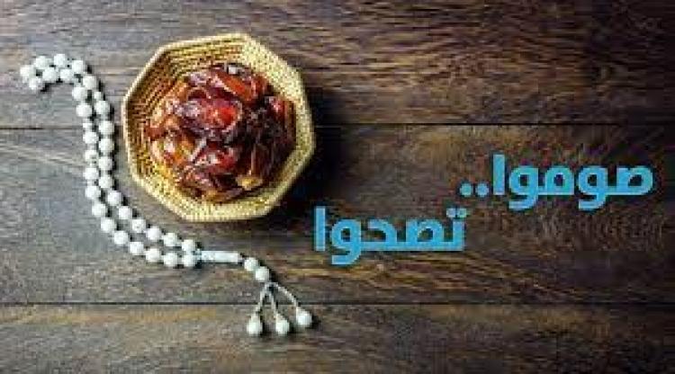 الصيام يقوي المناعة