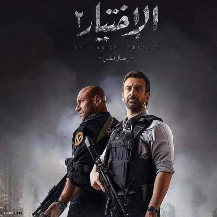 الاختيار 2