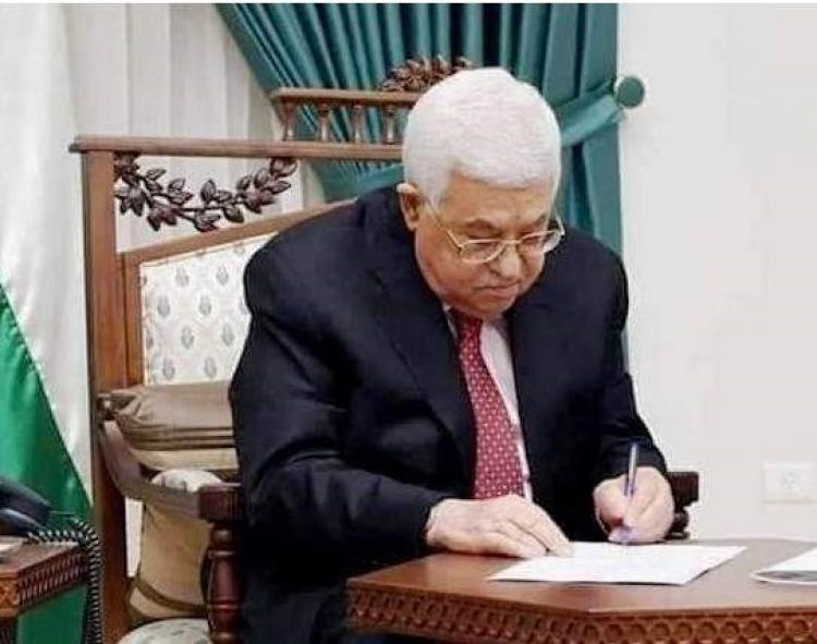 الرئيس محمود عباس