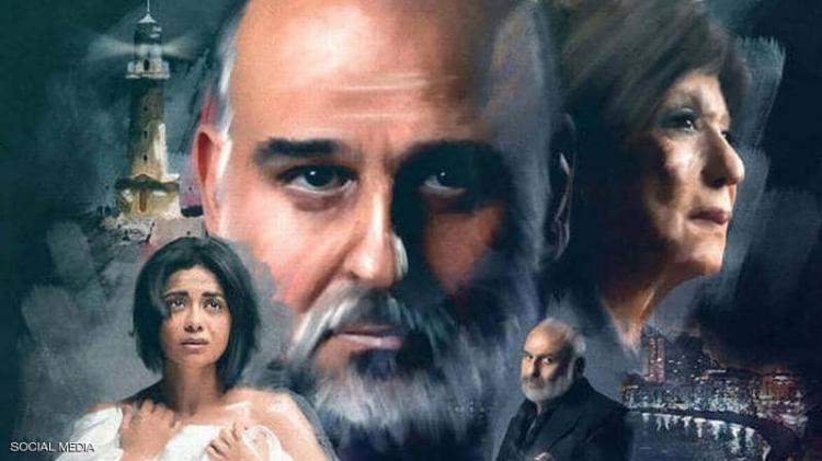 بوستر مسلسل الطاووس