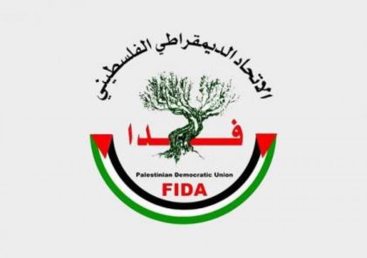 فدا