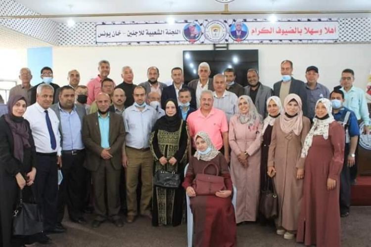 الاتحاد العام للمعلمين