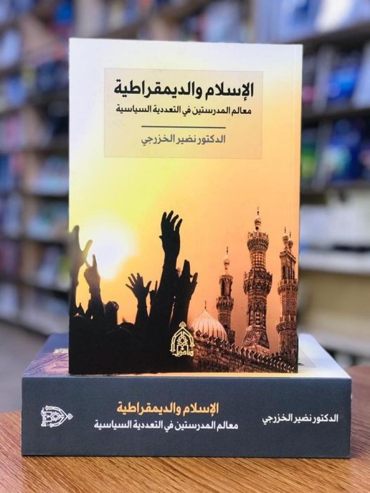 غلاف الكتاب