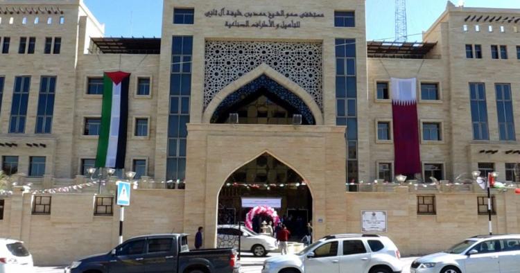 مستشفى الشيخ حمد بن خليفة للتأهيل والأطراف الصناعية بغزة