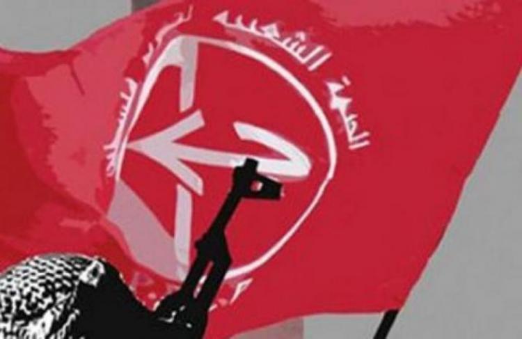 الجبهة الشعبية لتحرير فلسطين