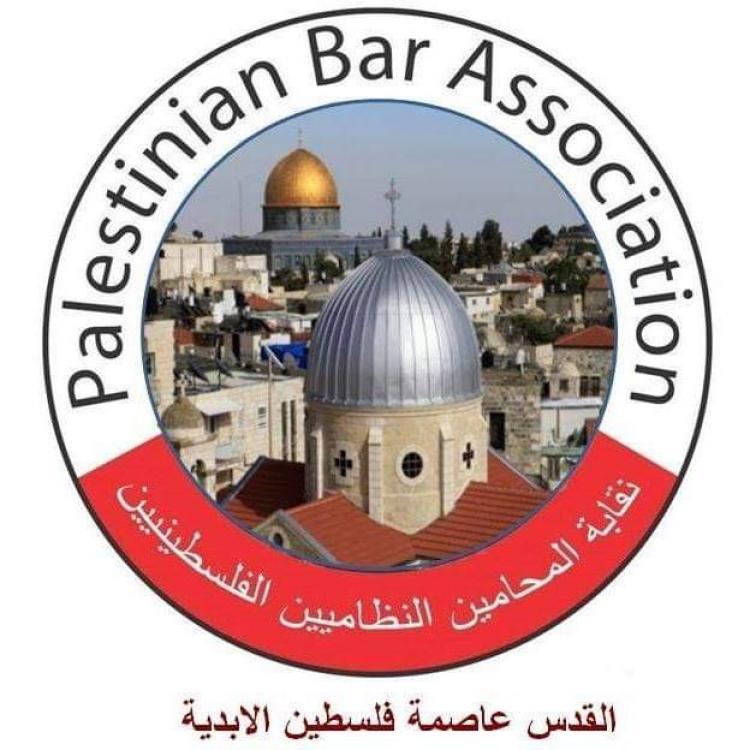 نقابة المحامين