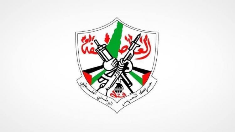 حركة فتح