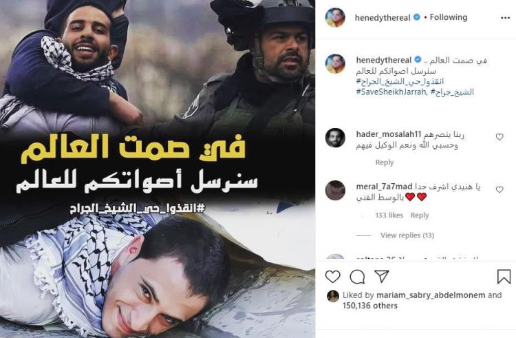 تفاعل محمد هنيدي