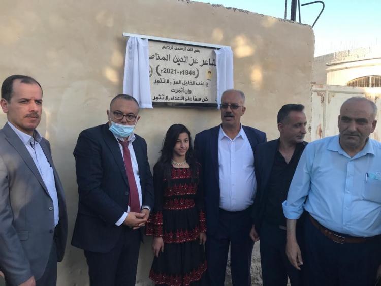 خلال الافتتاح