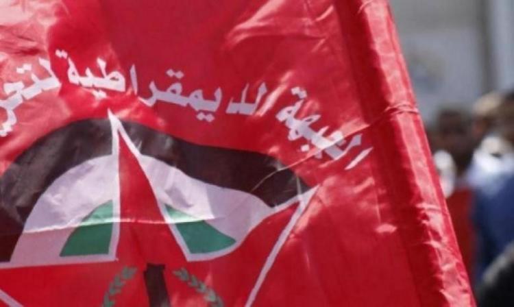 الجبهة الديمقراطية