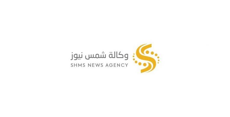 وكالة شمس