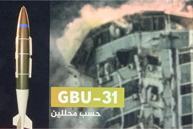 "جي بي يو-31″