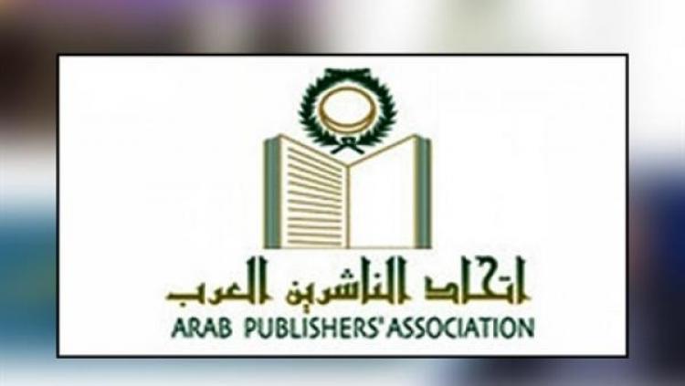 شعار الاتحاد
