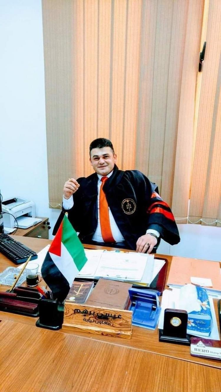 الشهيد الدكتور عيسى برهم