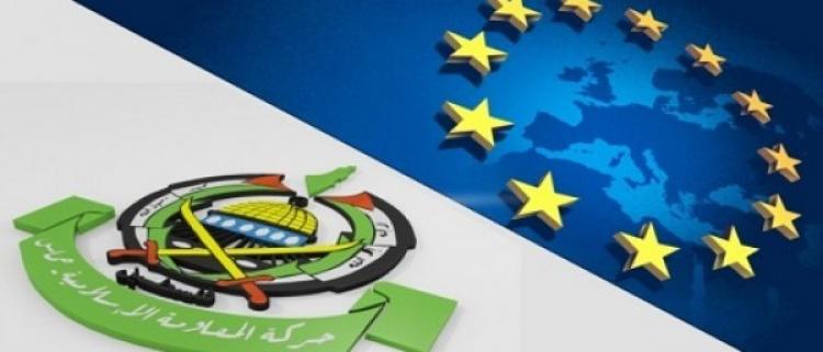 الاتحاد الاوروبي وحماس