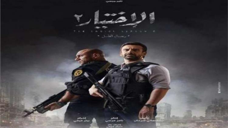 مسلسل الاختيار 2
