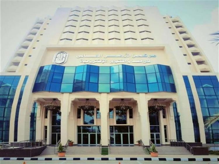 مركز الأزهر العالمي للفتوى الالكترونية