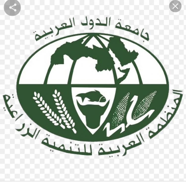 شعار المنظمة
