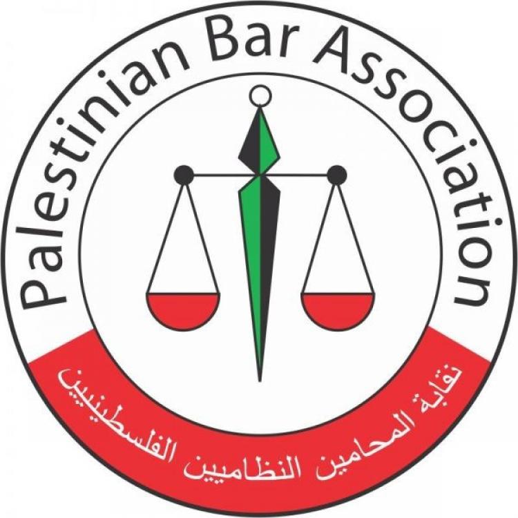 نقابة المحامين