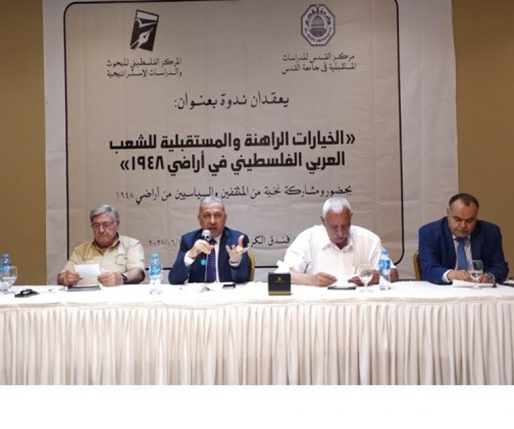 خلال الندوة