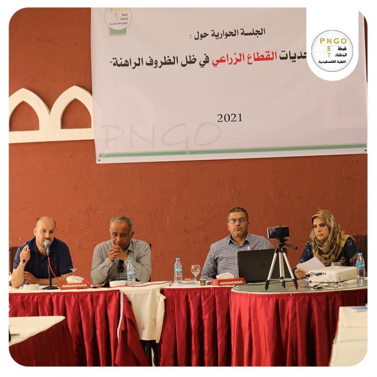 المنظمات الأهلية