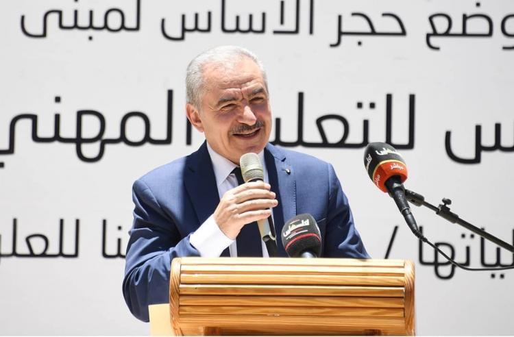 الدكتور محمد اشتية