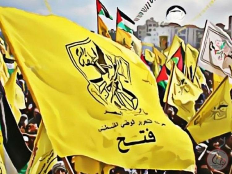 حركة فتح
