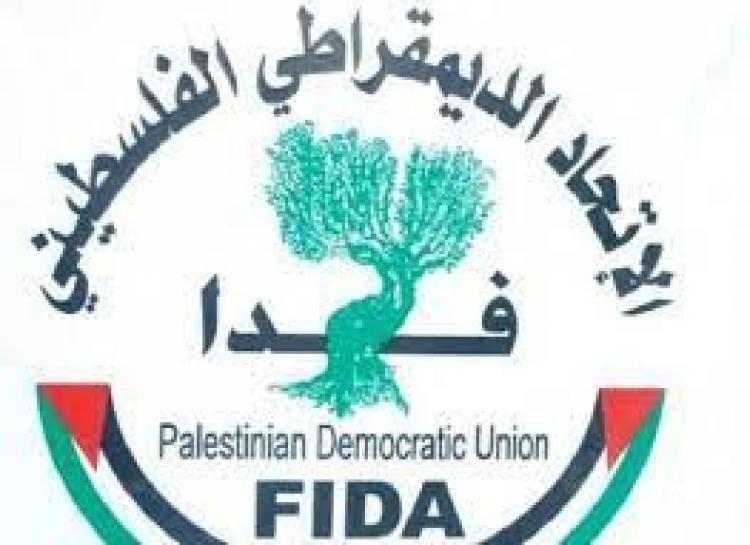 الأمين العام للاتحاد الديمقراطي الفلسطيني "فدا"