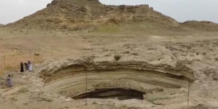 بئر برهوت