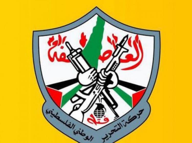 حركة فتح