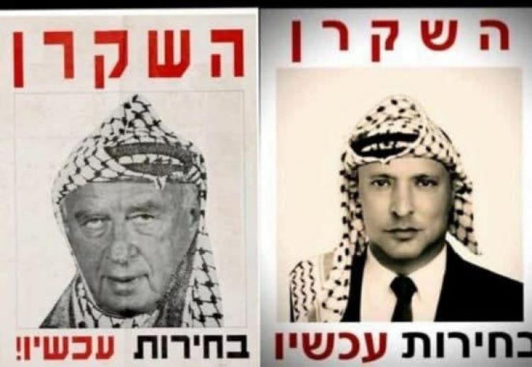 نفتالي بينت
