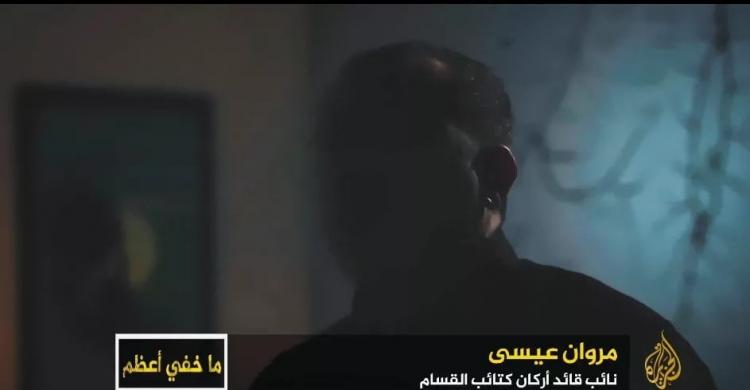 مروان عيسى
