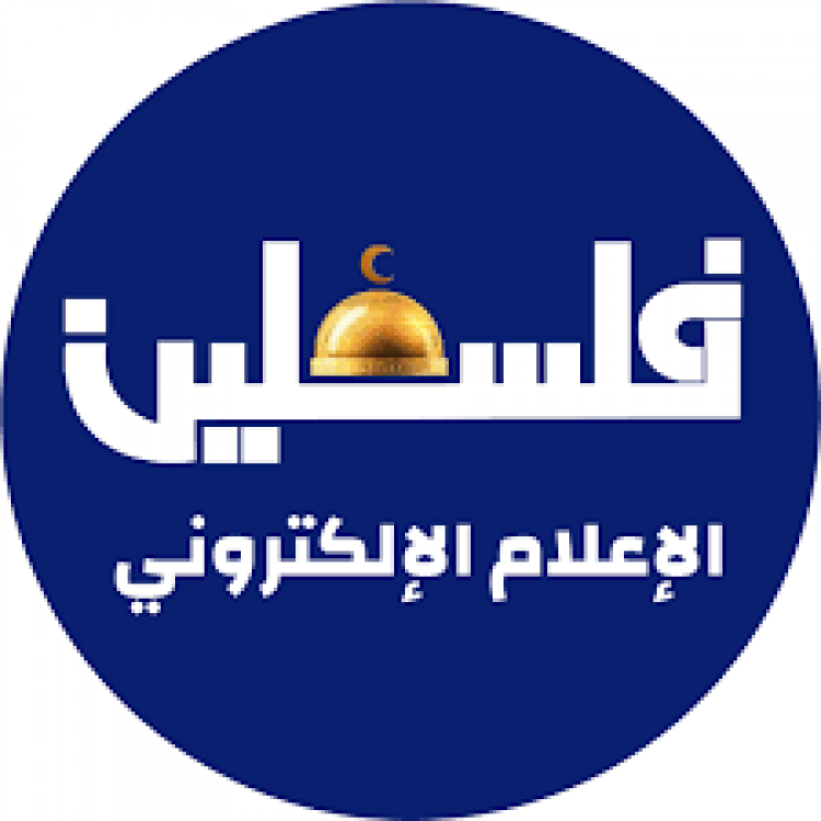 تلفزيون فلسطين