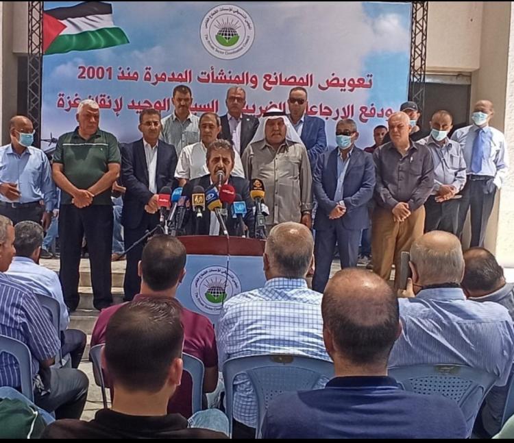 خلال الوقفة