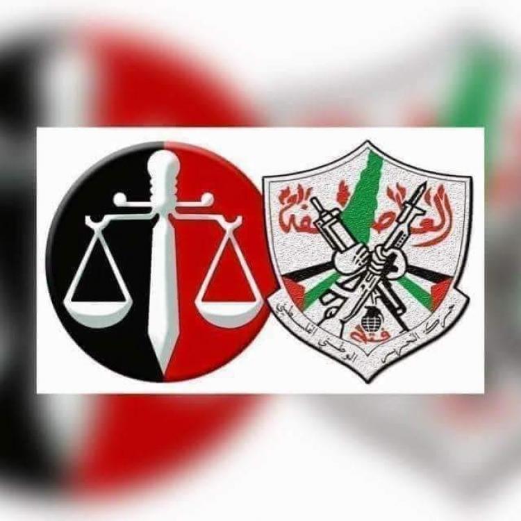 المكتب الحركي للمحامين