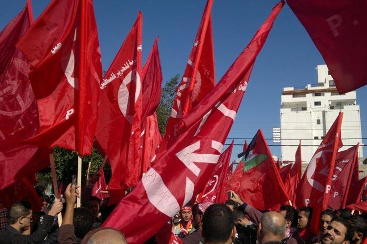 الجبهة الشعبية