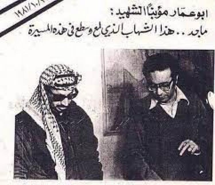 صورة تعبيرية