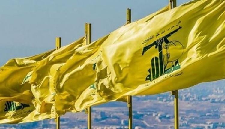 حزب الله