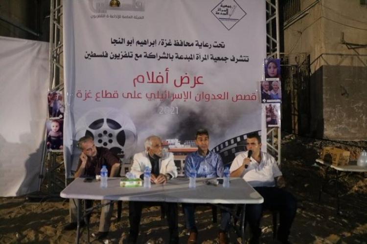خلال الفعالية