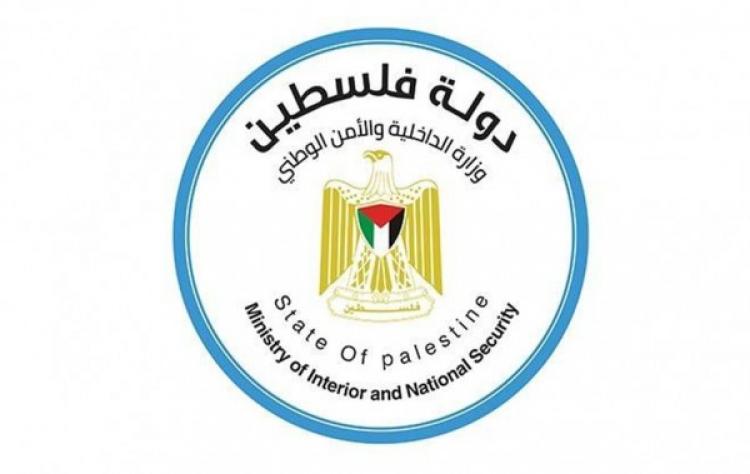 شعار