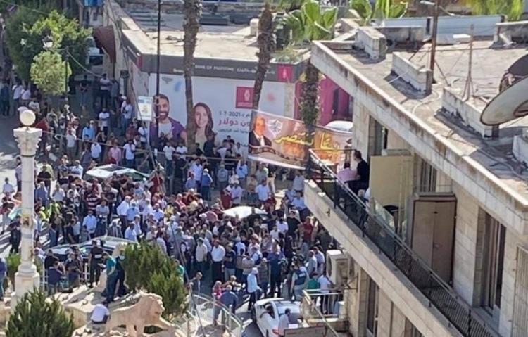 المظاهرة