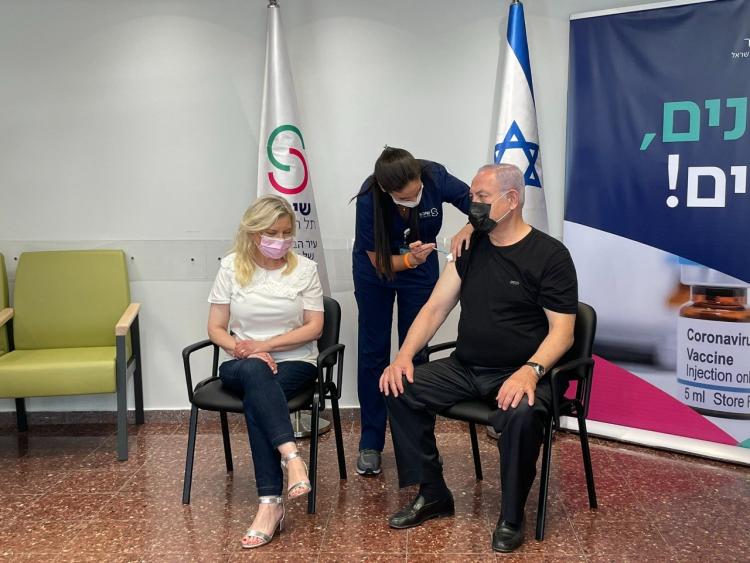 بنيامين نتنياهو وزوجته سارة