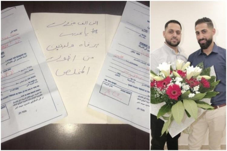 العريس مع الاستدعاء