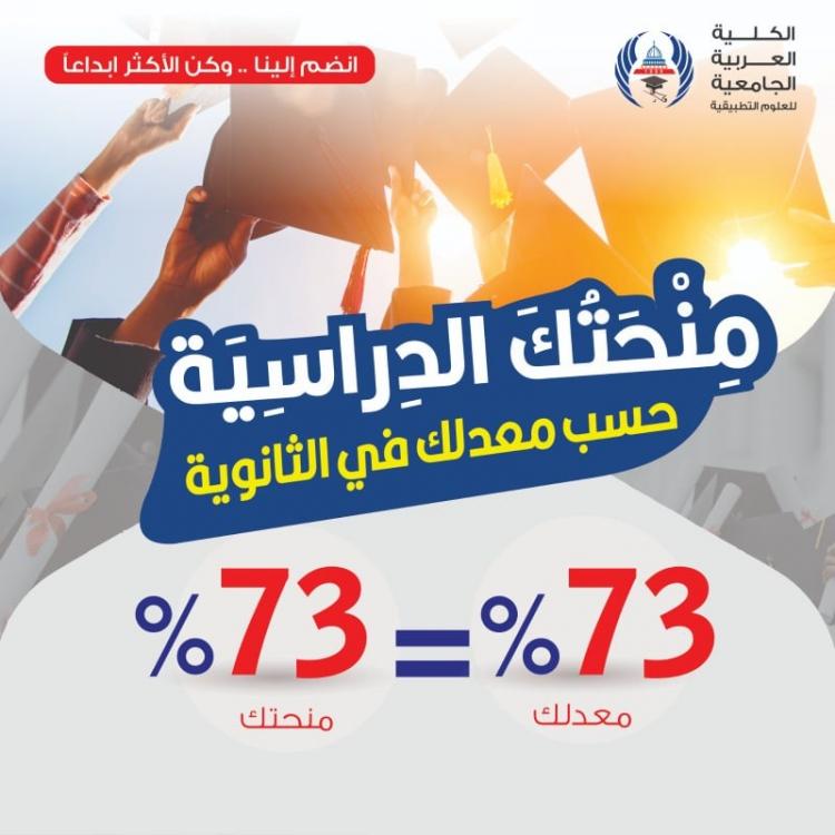 البروشور