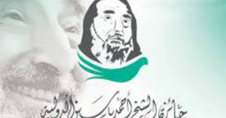 صورة تعبيرية